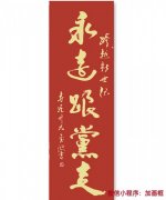 刘金坡