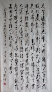 敖士秋
