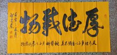习建东