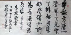 周宪同