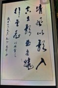 王文宇