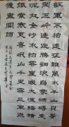 王宝华