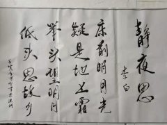 梅可全