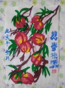 李晨