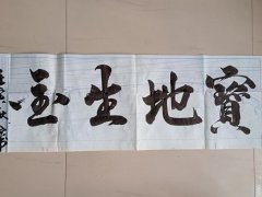 宋祥波