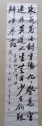 周道宣