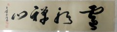 师学君