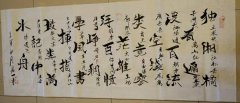 张绍一