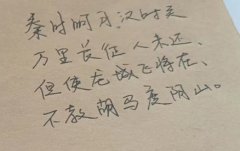 黄道国