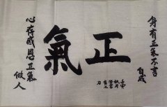 杨戈文