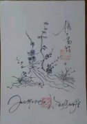 黎夫楷