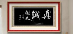 周天江