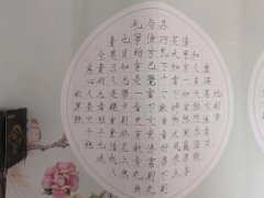 章卓成