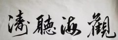 王少达