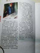 董砚农