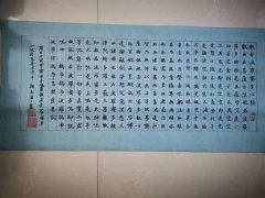 张永军
