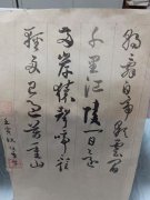 任重