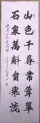 张红霖