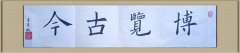 曹建