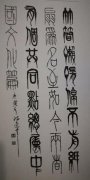 马鸿逵