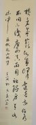 高春江