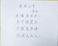 叶诗雨