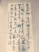 干金辉