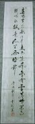 时圣利