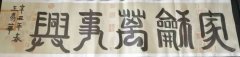 王国华