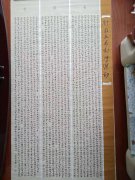 万东