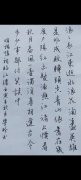 徐学珍