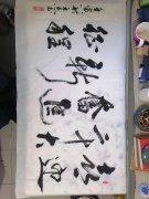 王木水