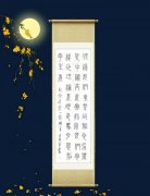 王恩惠