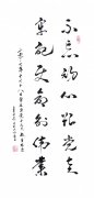 杜勇
