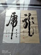 陈勇华