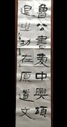 石磊