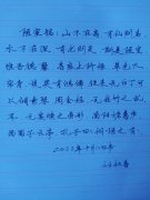 任红普