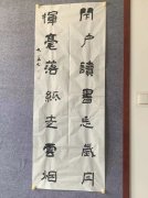 文华