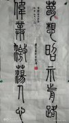 王宪华