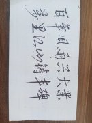 张玉光