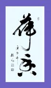 姚敏鸣