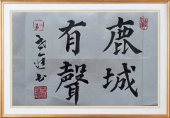 王世进