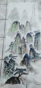 王惠清