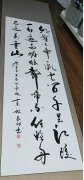吴家付