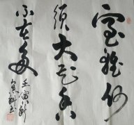 焦科