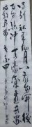 孙平安