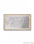 杨宗峰