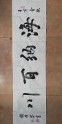 赵俊荣