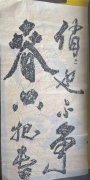 孙旭亮