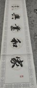 瞿治学